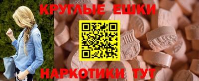 первитин Бугуруслан