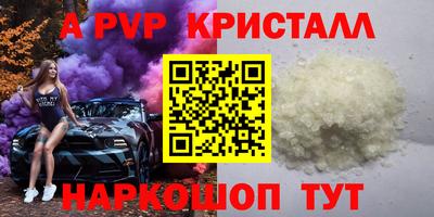 кокаин перу Будённовск