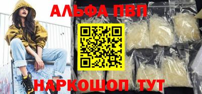 меф VHQ Балаково