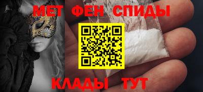 первитин Бугуруслан