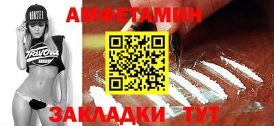 первитин Бугуруслан