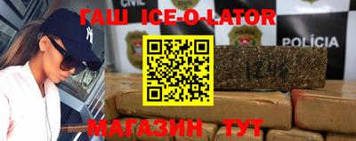 винт Балахна