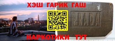 мяу мяу мука Балашиха