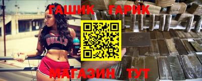 винт Балахна