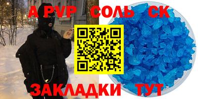 хмурый Бузулук
