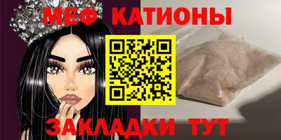 винт Балахна