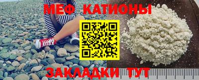 мяу мяу мука Балашиха