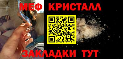 мяу мяу мука Балашиха