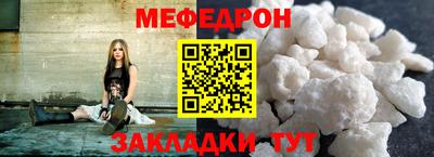 первитин Бугуруслан