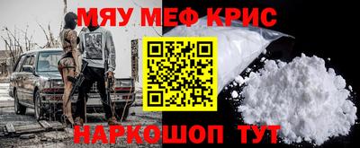 первитин Бугуруслан