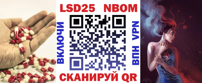 ЛСД экстази кислота  Новомосковск 