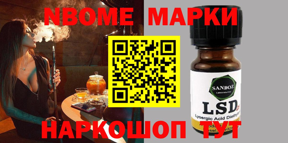 Лсд 25 экстази кислота  Лсд 25 экстази  Вход с VPN  Новомосковск  Лсд 25 экстази ecstasy 