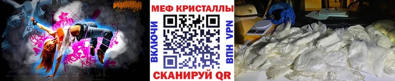 где купить наркотик Новомосковск OMG рабочий сайт МЯУ-МЯУ 4 MMC