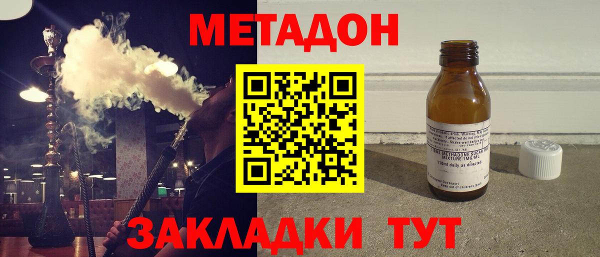 Псилоцибиновые грибы Новомосковск