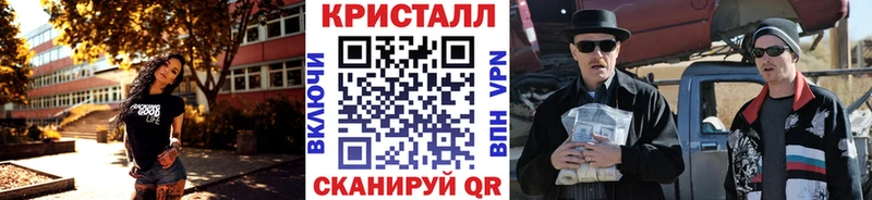 МЕТАМФЕТАМИН Methamphetamine наркотики блэк спрут tor даркнет клад Новомосковск