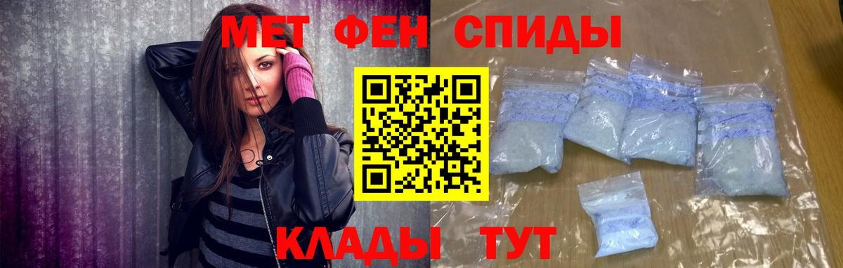 Метамфетамин мет  Новомосковск 