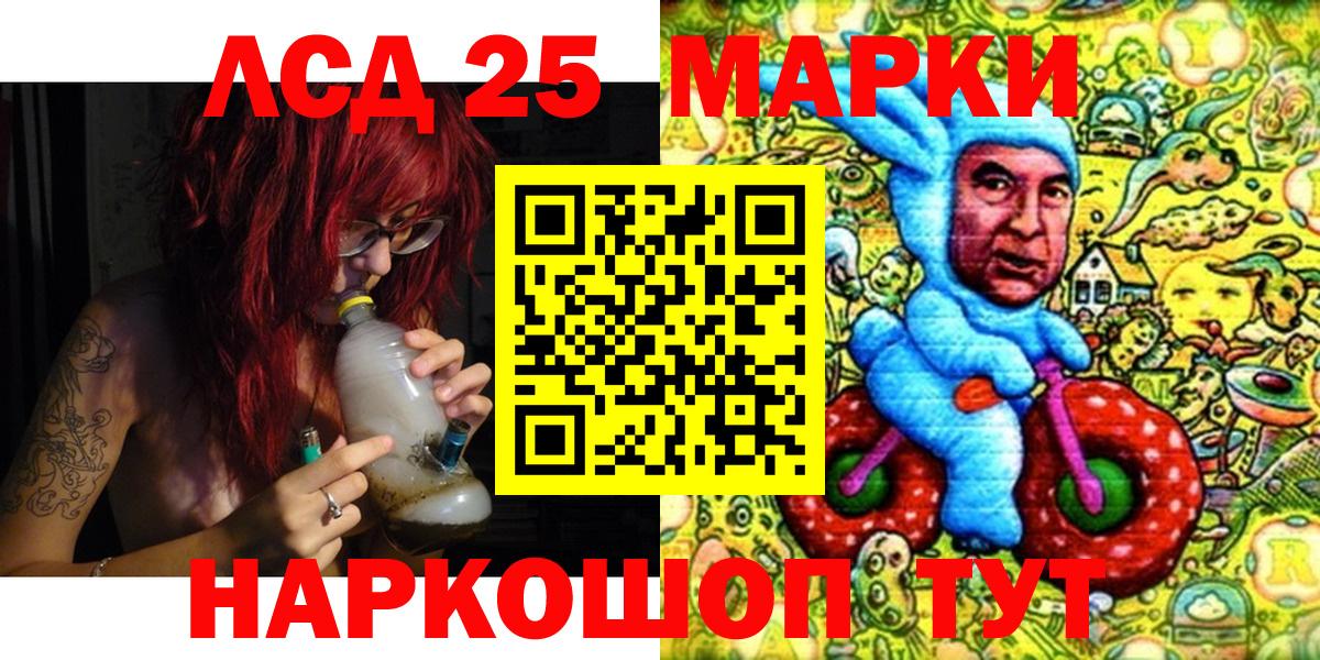 Марки N-bome 1,8мг Новомосковск