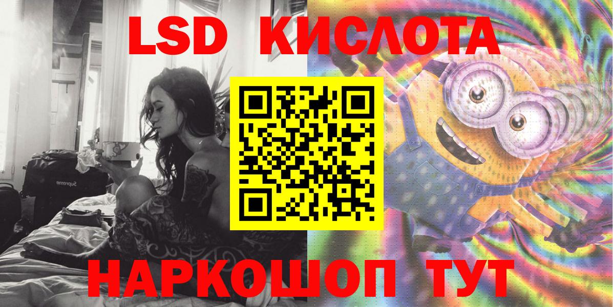 Новомосковск  Наркотические марки 1,8мг  где купить наркоту  Марки 25I-NBOMe  Вход с VPN  Наркотические марки 1,8мг 